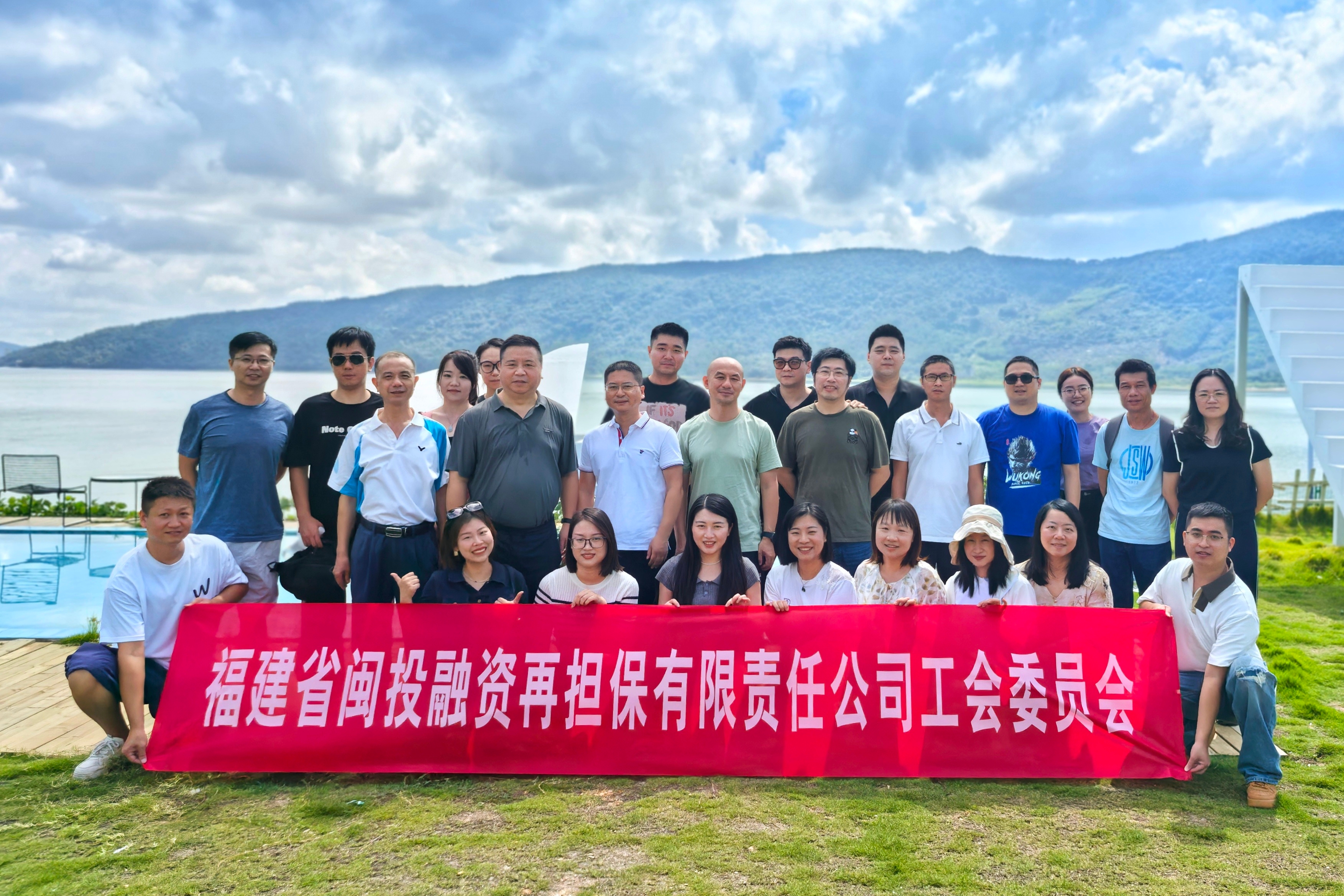 2025年度工會(huì)活動(dòng)